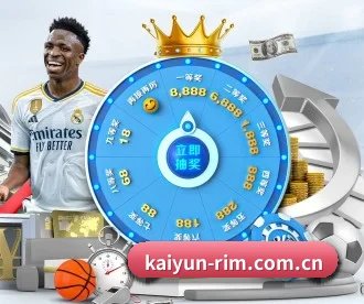 开云 APP(kaiyun)